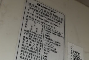 包头格力空调维修电话是多少