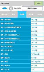 包头中央空调维修电话是多少