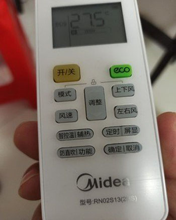 包头空调遥控器打不开